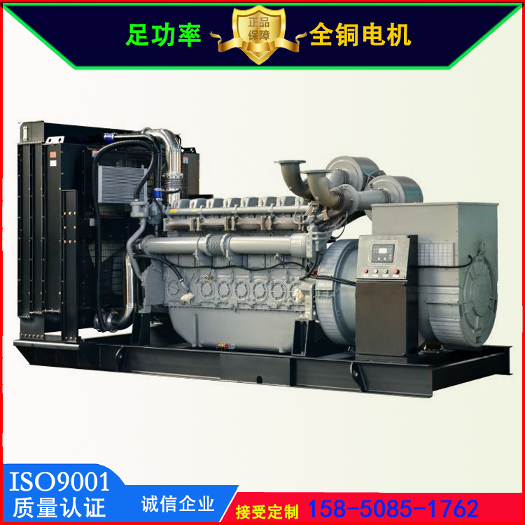 帕金斯柴油发电机 500kw三相400V自启动 冷库 养殖场应急备用电源
