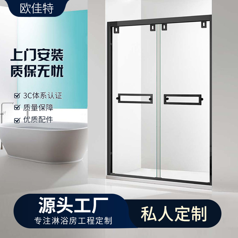 整体淋浴房一体式卫生间干湿分离隔断 集成简易沐浴房厂家定制