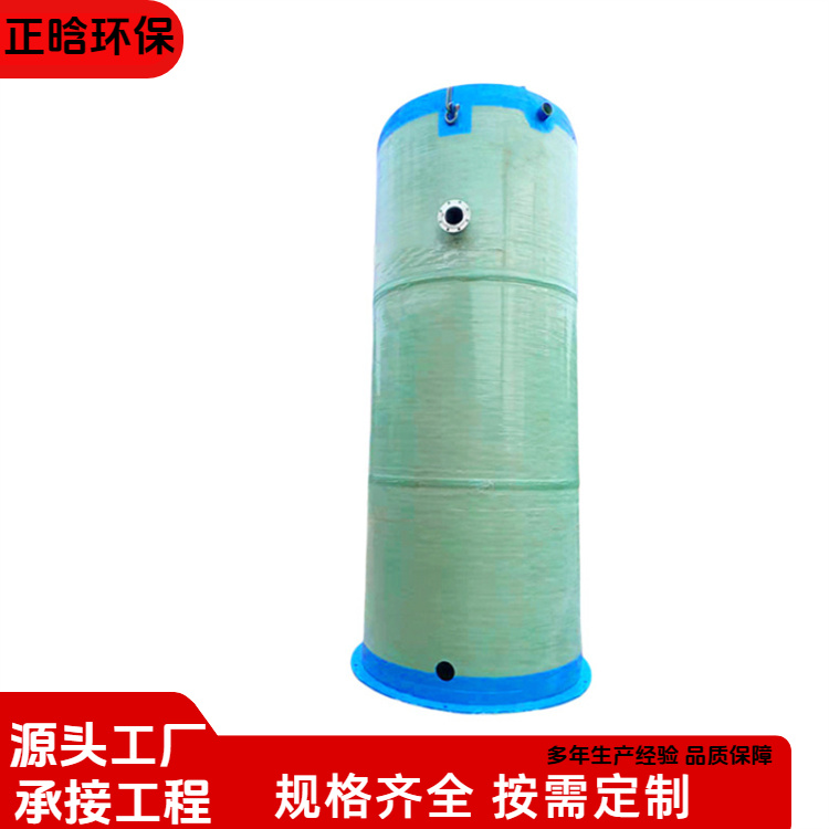 正晗 厂家供应 一体化排污泵站 效率高运行稳定 规格齐全