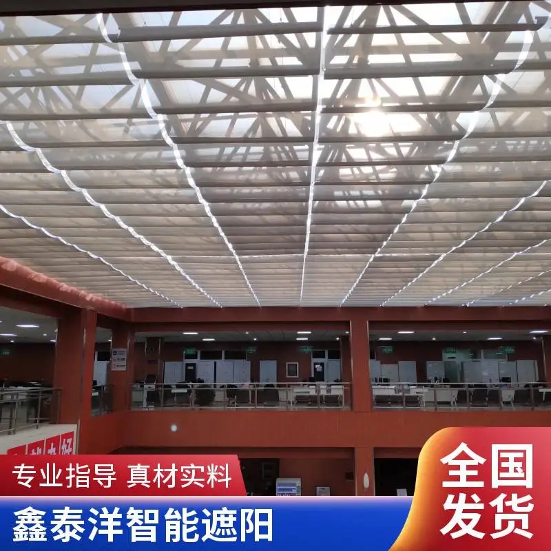 遮阳天棚帘 阳光房电动遮阳帘 容易操作 支持定制 鑫泰洋源头工厂