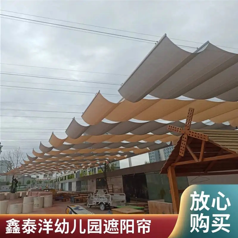 智能遥控系统 幼儿园电动遮阳帘 FCS折叠式天棚帘 鑫泰洋支持定制