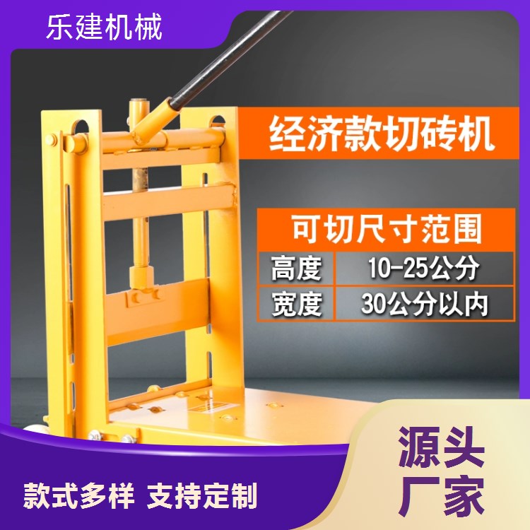 环保加气块切砖机 轻质泡沫砖青红砖瓦石材切割机 电动台式锯砖机