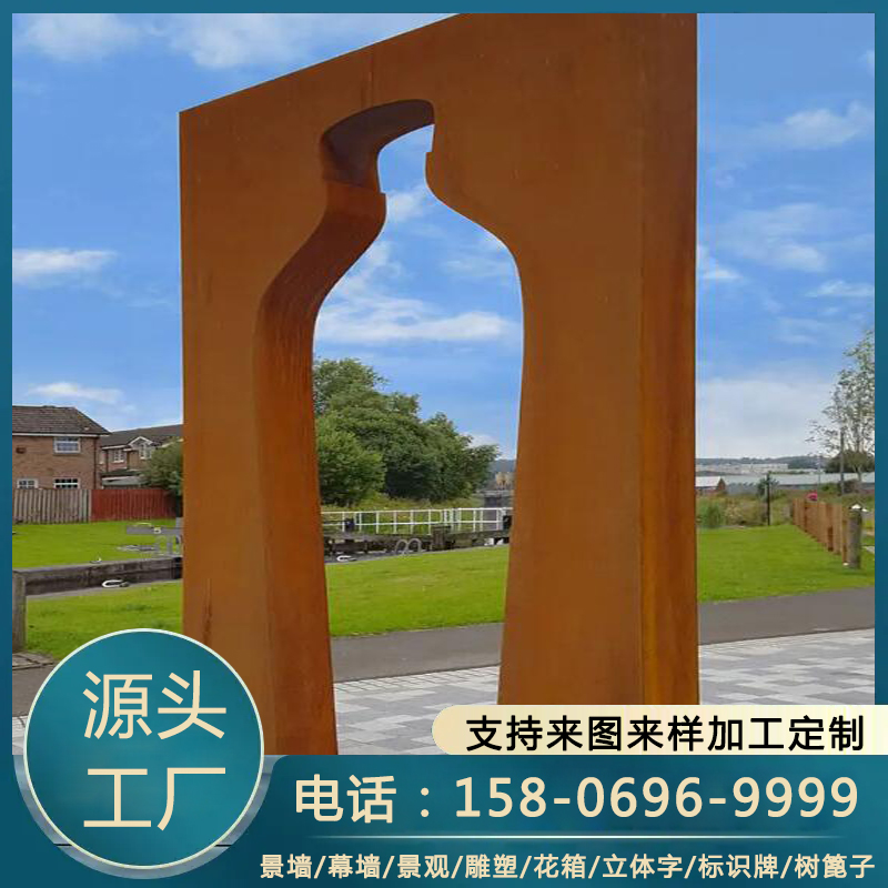 大型耐候钢雕塑制作红锈钢板定购Q345GNH设计制作