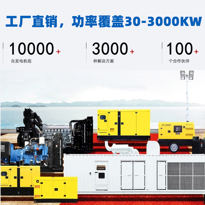 移动式柴油发电机组选用潍柴WP4D108E200配置100kw全铜无刷发电机