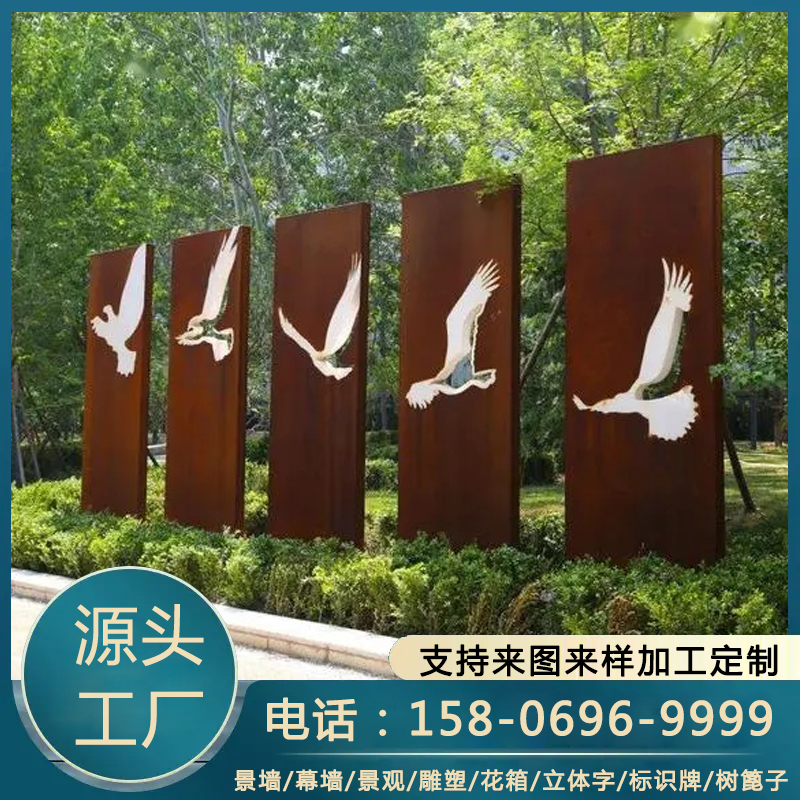加工景观园林耐候钢板景观墙，耐候钢花园屏风耐候板雕塑造型定制