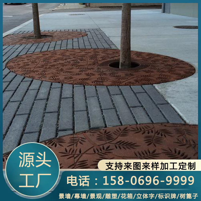 耐候钢树坑篦子 锈钢板精密加工 激光雕刻 现货可定制