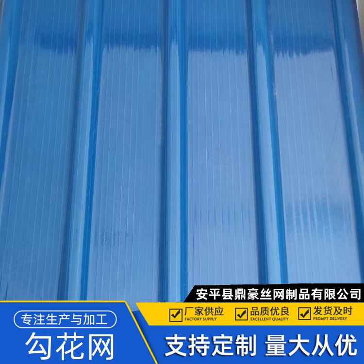 采光板frp 工程可用 B1级阻燃 透光好 镀铝锌铁边 工程可用