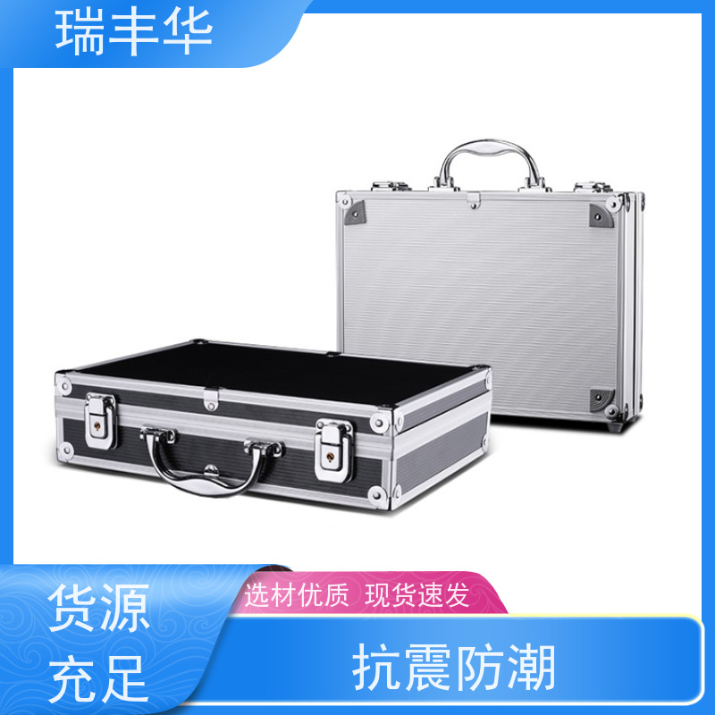 瑞丰华 收纳整理 各种规格定制 手提拉杆式 铝合金航空箱