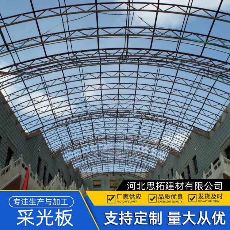 采光板的厂家 pc中空板 阳光房顶棚用 多种颜色可选择