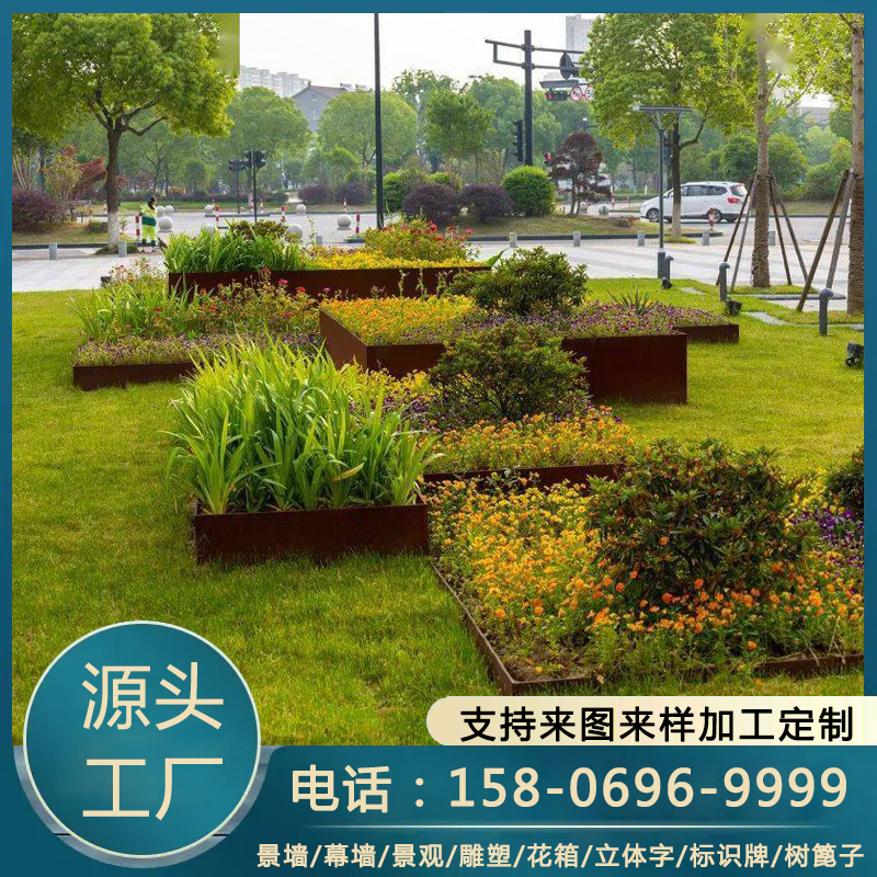 耐候钢花箱 Q235NH红锈板 锈色钢板花池树池款式 激光切割