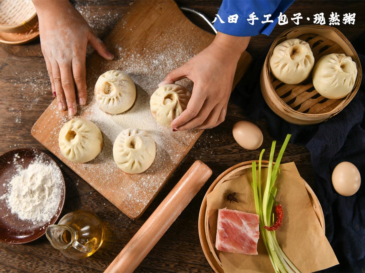 八田.手作鲜包子店