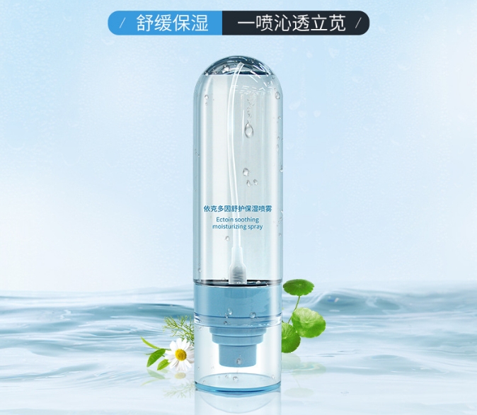 依克多因水舒缓保湿滋润肌肤柔肤源头厂家化妆品OEM加工贴牌定制
