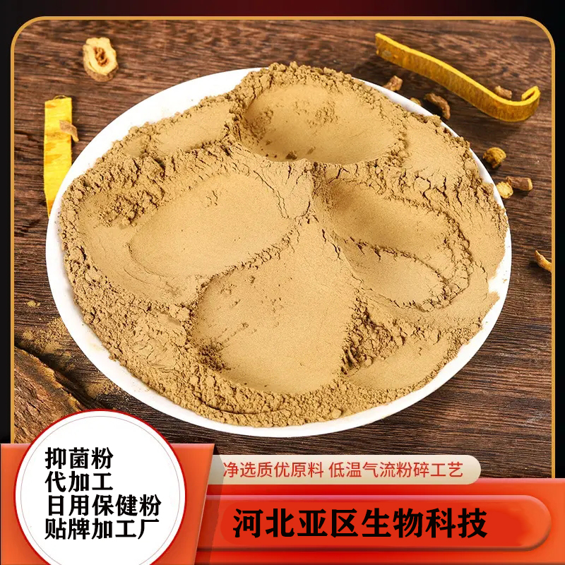 促健认字号外用保健用品代加工 粉剂膏剂液体贴牌加工厂