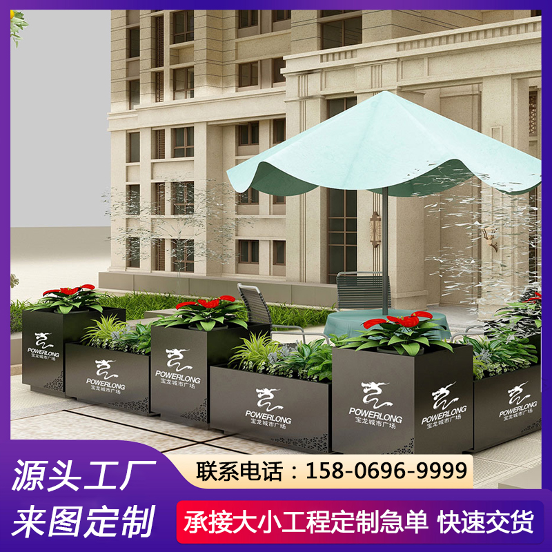 户外庭院铁艺户外围挡铝合金花箱定制 休闲区绿植外摆