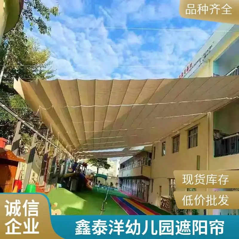 幼儿园电动遮阳帘 学校操场室外遮阳防晒棚 折叠天幕棚 鑫泰洋