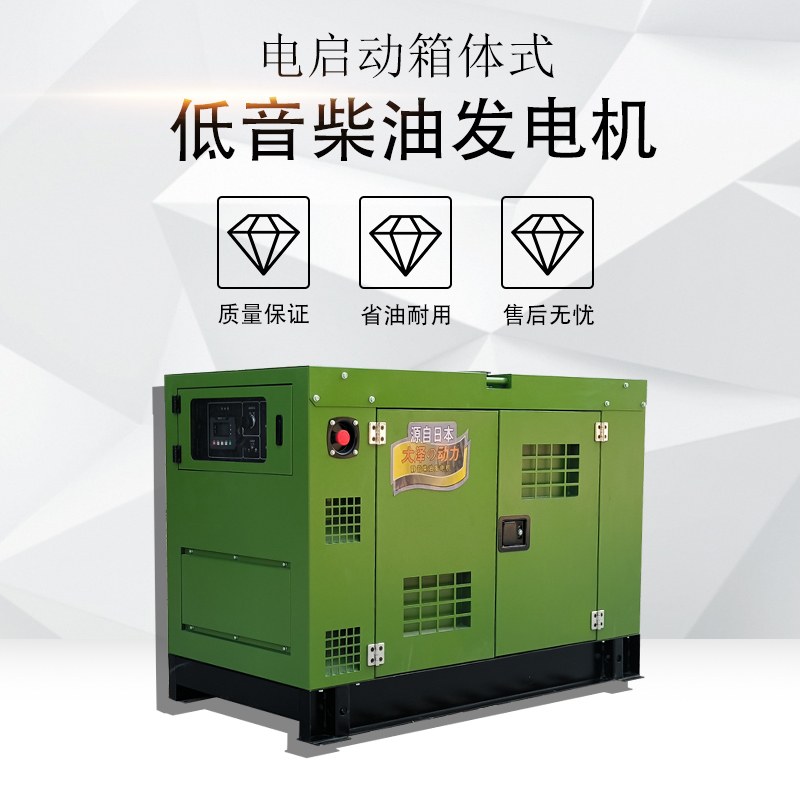 车载25kw静音柴油发电机大泽动力厂家 四缸水冷三相四线无人机用