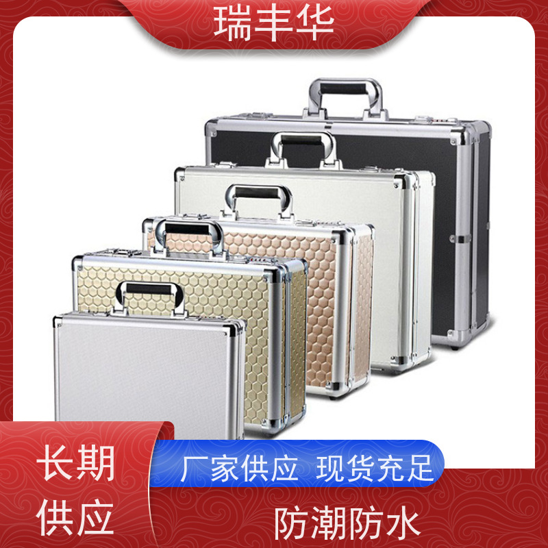 瑞丰华 结实耐用 品质保证 手提拉杆式 铝合金航空箱