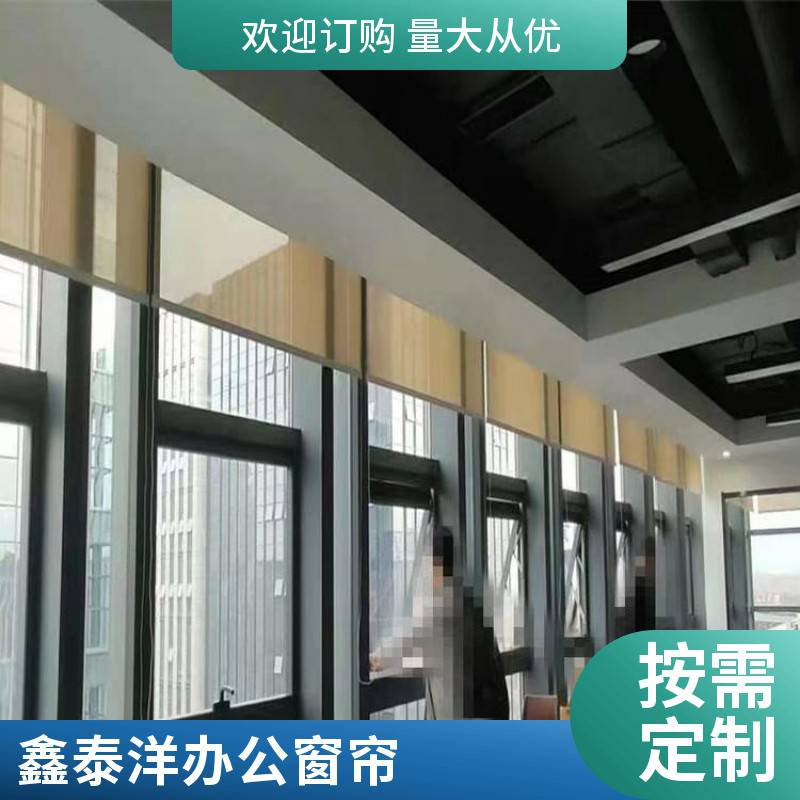 遮阳 遮光窗帘 卷帘 鑫泰洋源头工厂支持定做 上门安装
