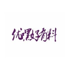 济南大富源餐饮管理咨询有限公司