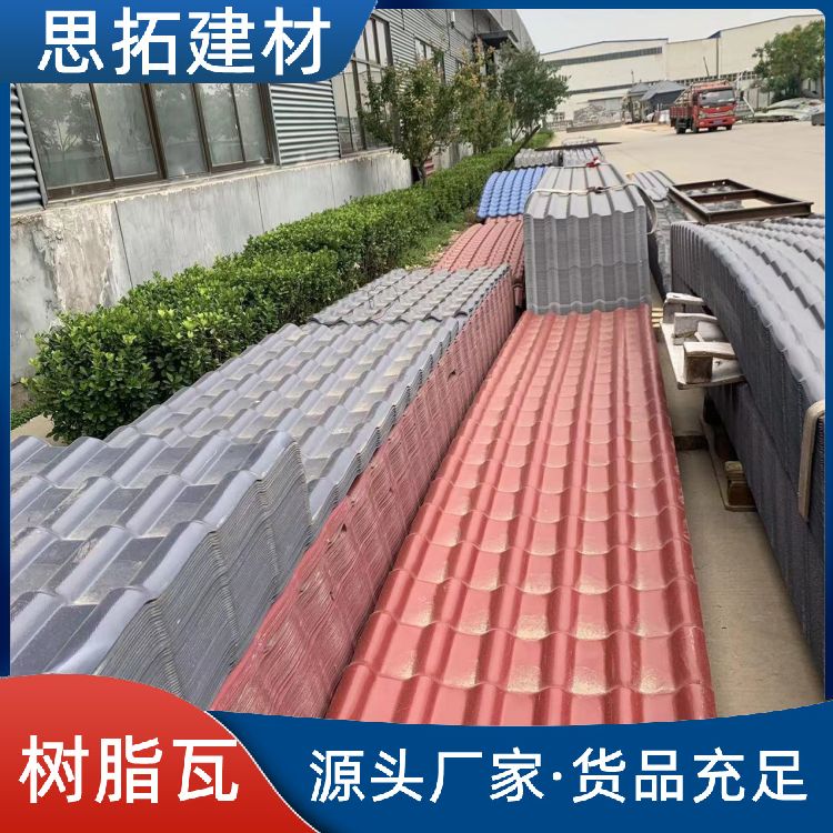 ASA合成树脂瓦 外墙防火复合保温防水 一级阻燃 一体成型多色可选