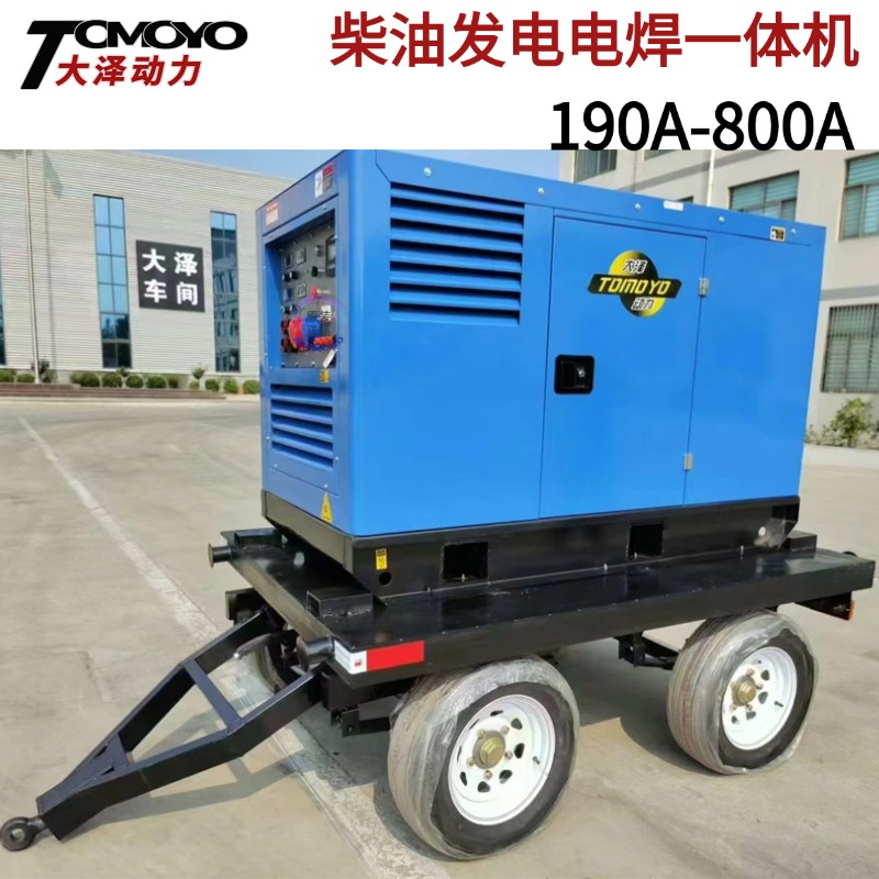 出口欧美中东非洲大泽动力400A/500A/600A柴油发电电焊机多功能焊