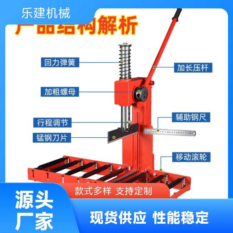 乐建立式电动切砖机多功能加气块切割机 300型环保切砖机器
