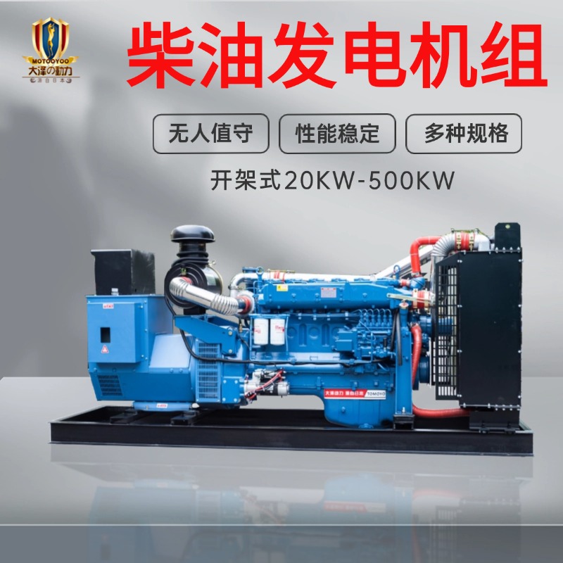 工厂施工机房 学校备用电源 柴油发电机排行榜 大泽动力 稳定运行耐造