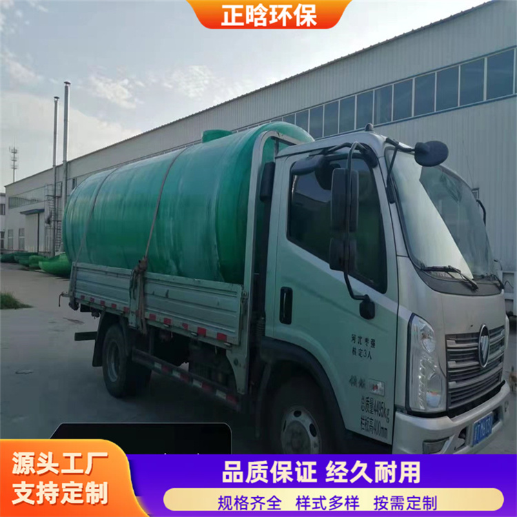 正晗 厂家 玻璃钢隔油净化池 耐腐蚀抗冲击性强 规格齐全