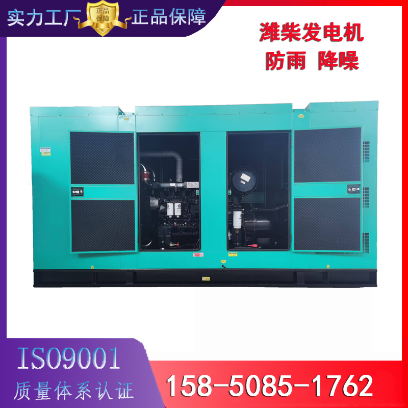350kw低噪音款潍柴WP13D405E200房地产用柴油发电机 户外防雨降噪