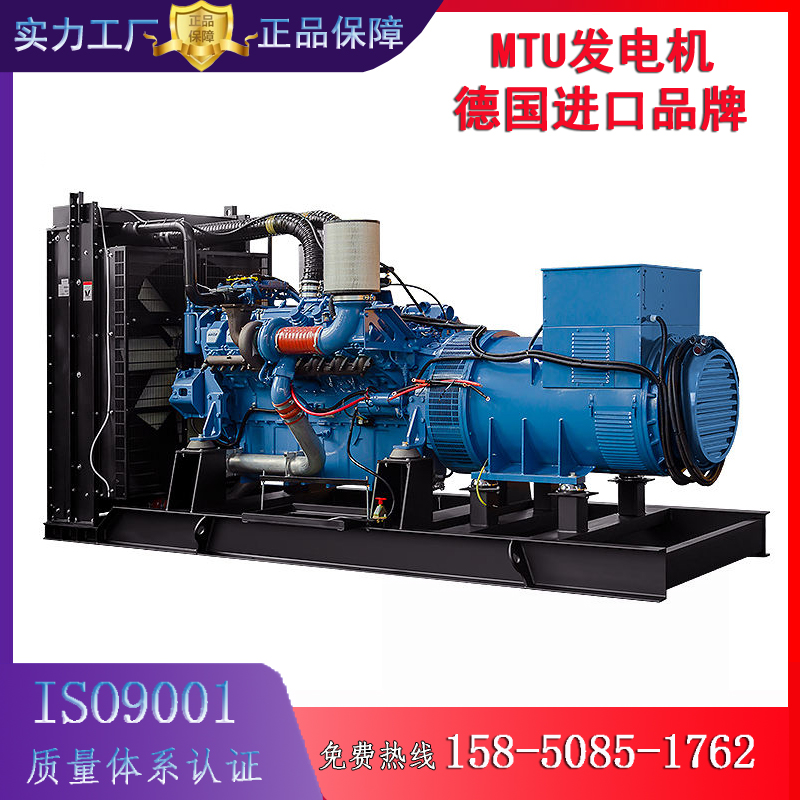 集装箱一体式800kw奔驰MTU柴油发电机 德国进口16V2000G25 户外使用