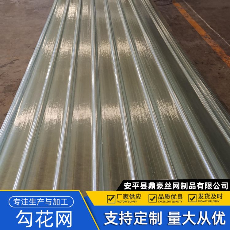 中 卫阻燃型采光带 抗撞击 防紫外线 frp透明散射型采光瓦 波浪型