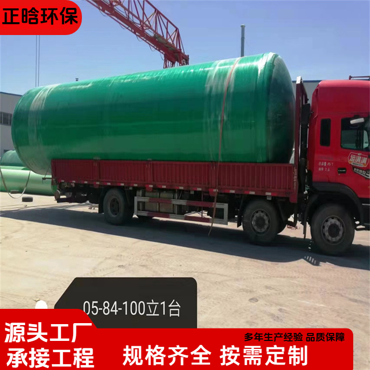 正晗 厂家 玻璃钢环保化粪池 防异味外型美观 按需定制