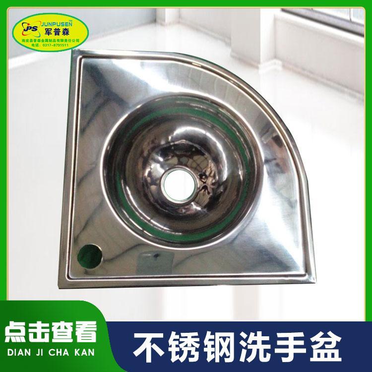 普森 不锈钢洗手盆 移动厕所三角形面盆 适用户外景区