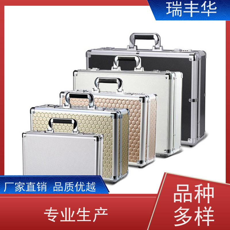 瑞丰华 铝合金拉杆箱 多功能 匠心品质 耐候性强