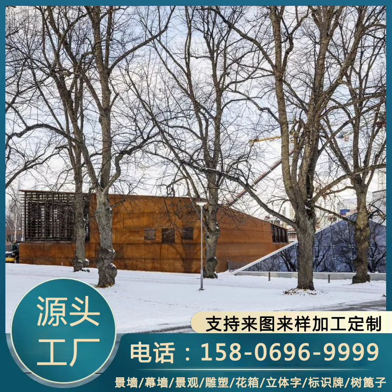 q235耐候钢 园林造型做锈耐腐蚀 按需加工 规格齐全
