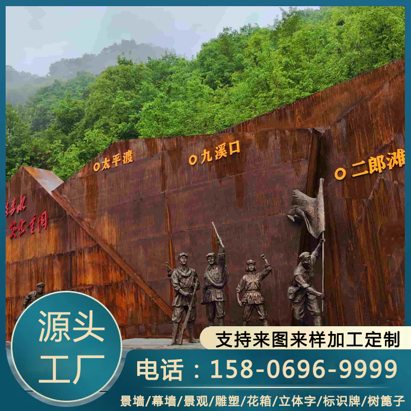 耐候绣板墙 标志性建筑墙设计 原材料现货 来图定制