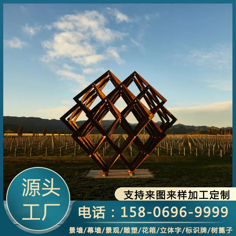 耐候钢板造型 锈钢板景墙 灯箱 水池挡板设计 镂空工艺