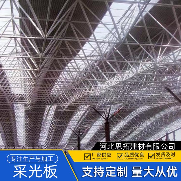 可溶型采光板 耐老化耐腐蚀 新型材料 pc中空板