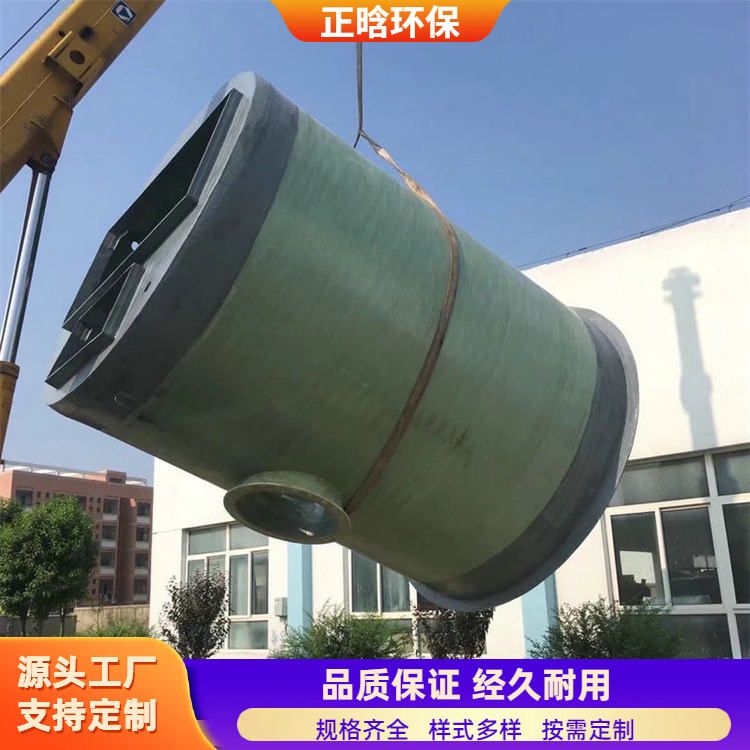 正晗 厂家供应 预制一体式泵站 运行稳定成本低 按需定制