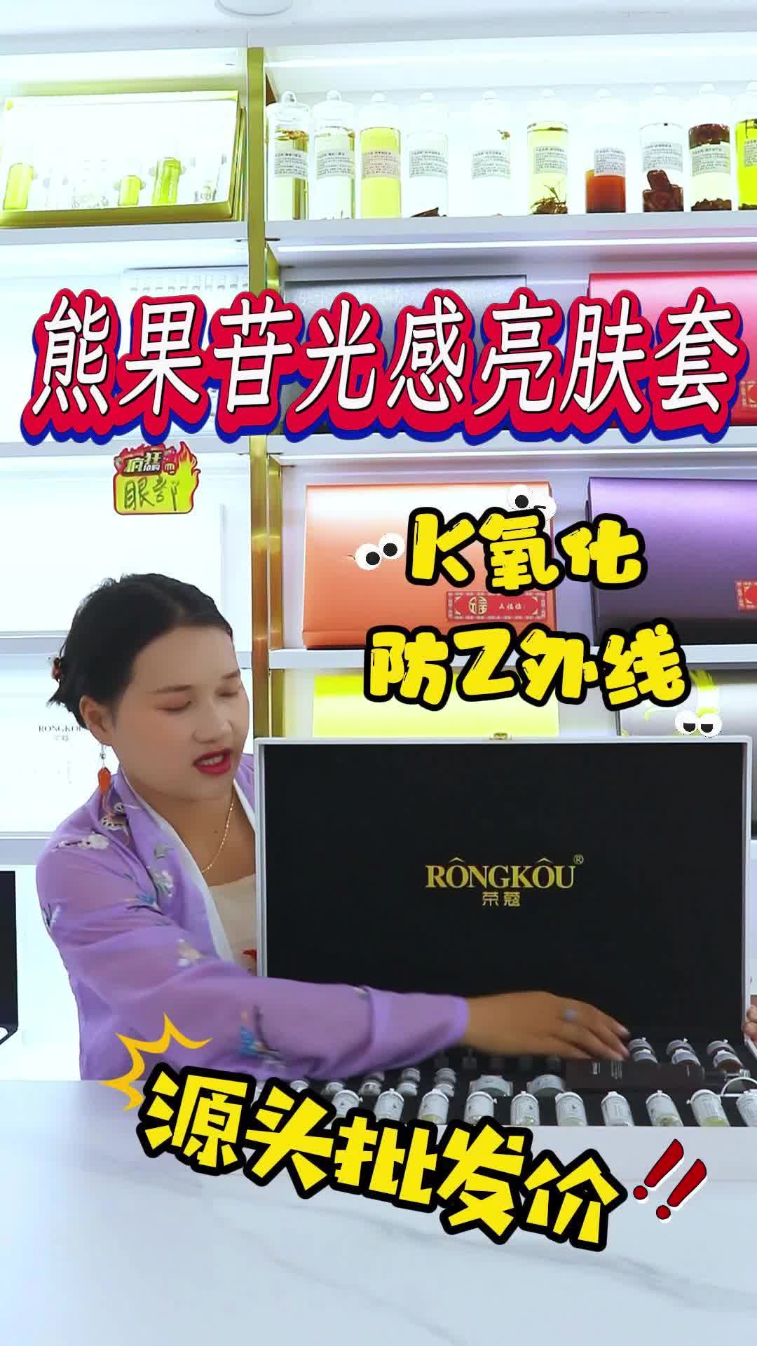 视频