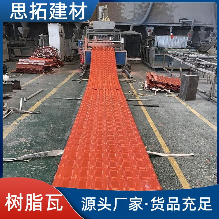 仿古树脂瓦 别墅屋顶建筑 质轻自防水 安装便捷