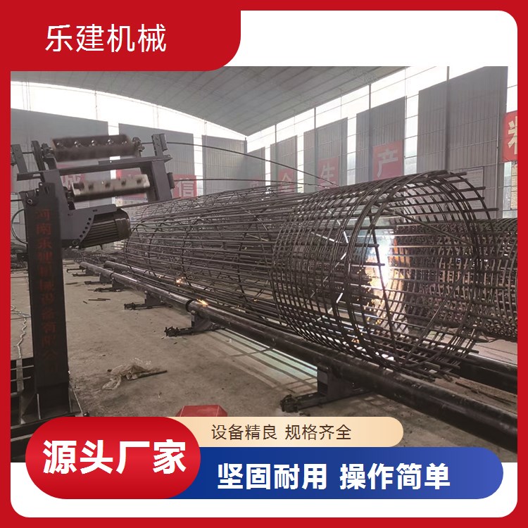 乐建机械滚笼机 全自动钢筋笼绕筋机12米缠绕制作 智能设备