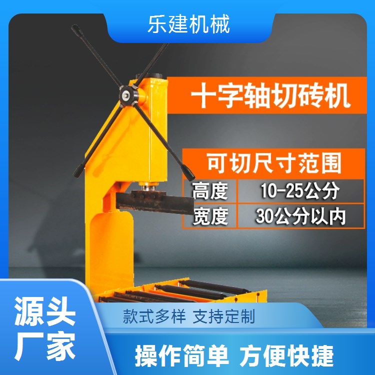 加气块切砖机电动切割机小型手动轻质砖泡沫砖新款切砖无尘便携式