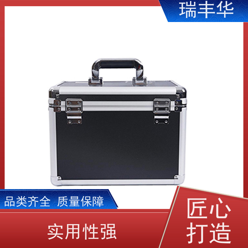 瑞丰华 手提拉杆式 防撞设计 匠心品质 铝合金铝箱