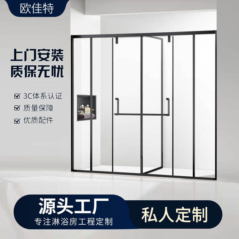 中式简约风一体式集成卫浴间 钢化玻璃干湿分离淋浴房定制