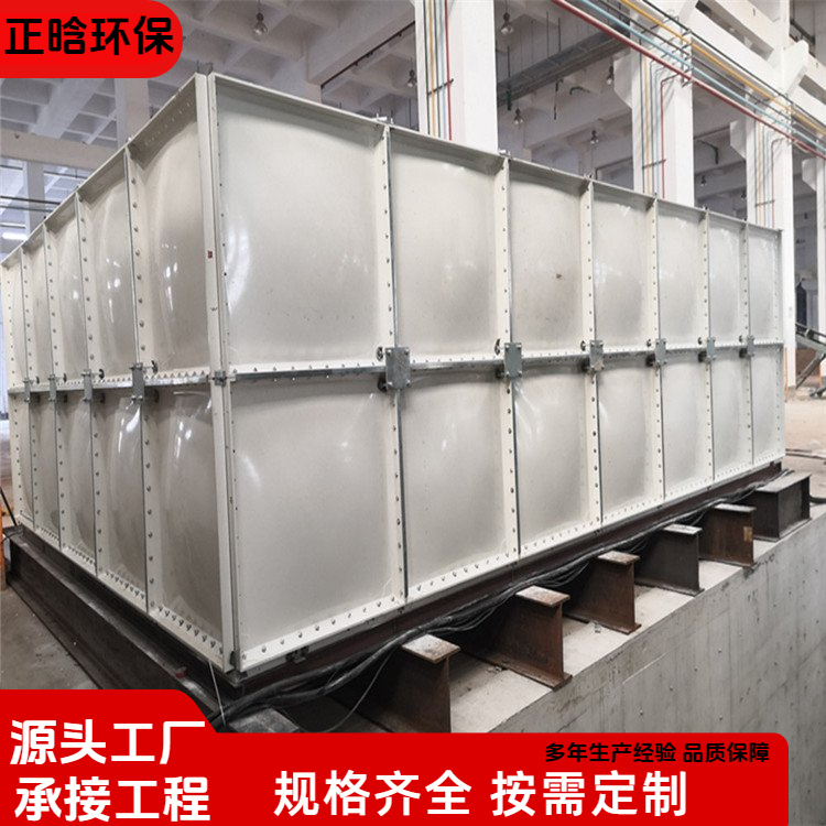 正晗 厂家供应 拼装模压蓄水池 安装方便易运输 按需定制