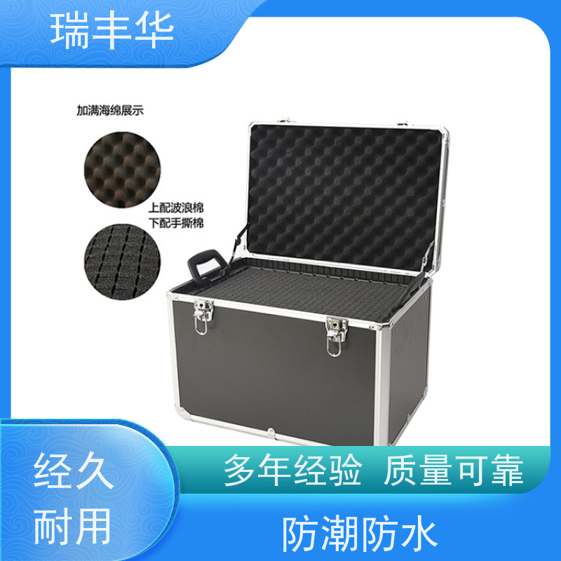 瑞丰华 各种规格定制 防撞设计 储存航空箱 手提拉杆式
