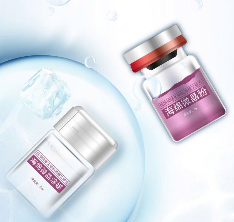 海绵微针小粉膜工厂珠海润泽生物化妆品OEM/ODM源头工厂