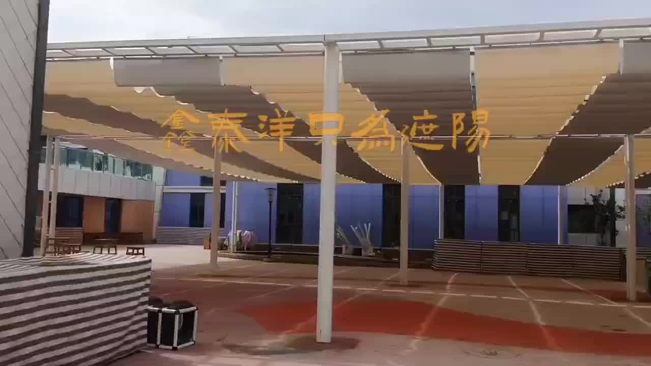 视频
