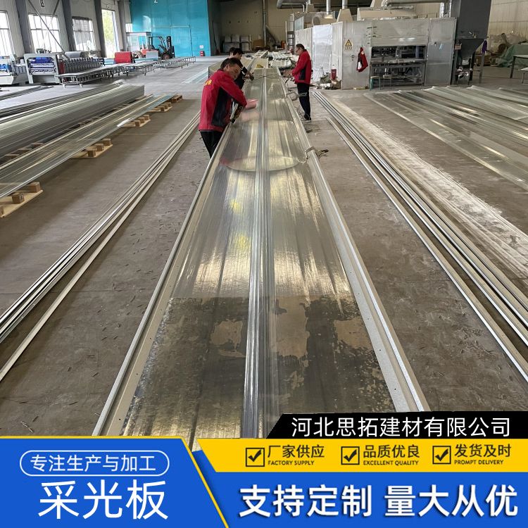 广 安易熔采光板 树脂透明瓦 抗撞击 防紫外线 宽度1米到1.5米